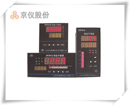 DFD Q-4000係列智能手操器