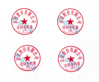 關於叼嘿APP股份有限公司公章更新及舊章停用的公