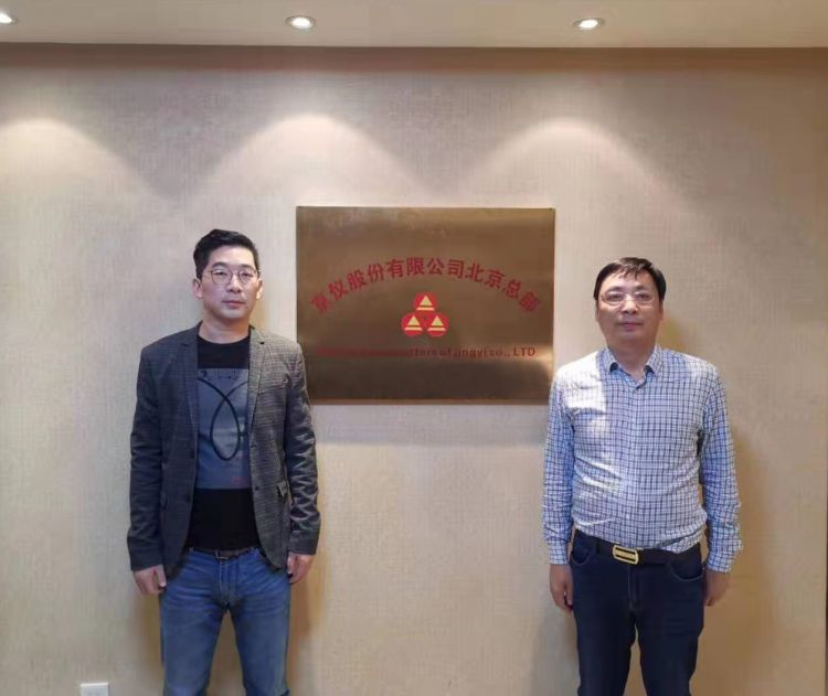 叼嘿APP股份銷售精英北京總部之旅
