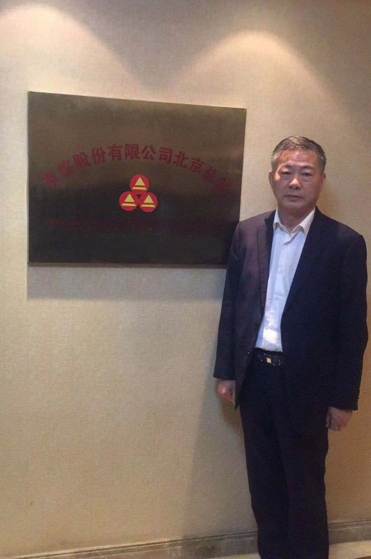 叼嘿APP股份銷售精英北京總部之旅