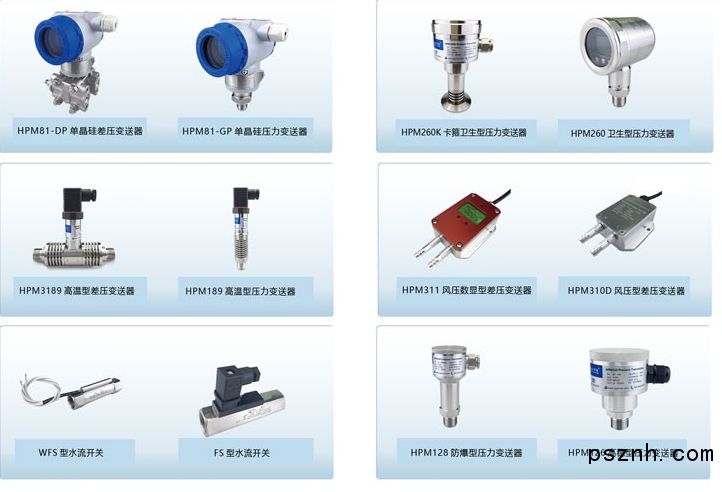 中國製造的新一代單晶矽壓力叼嘿软件下载