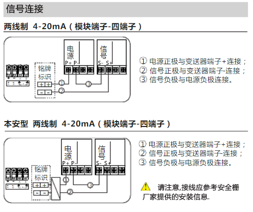 橫河eja叼嘿软件下载常見故障