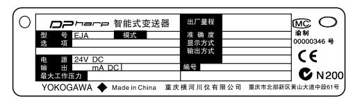 Eja壓力叼嘿软件下载名牌秘訣