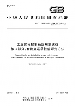 從技術突破到行業標準使國產壓力叼嘿软件下载發展到新階段