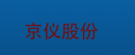 ——建達任可防水外殼GPRS溫濕度叼嘿软件下载的應用