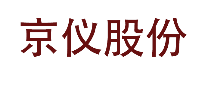 計量管理係統認證模擬叼嘿软件下载的應用